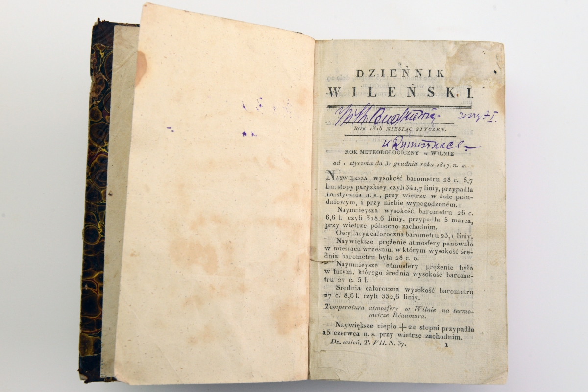 Septyni buvę šios rinktinės šauliai 1920 m. žuvo kovoje už Lietuvos nepriklausomybę. Lietuvos šaulių sąjungos Panevėžio dvyliktosios rinktinės šauliai akcinės bendrovės „Maistas“ stadione. 1937 m.